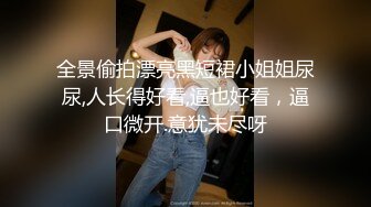 梦寐以求的多位校花级美女 【喜】收费房 无套开干了~~！身材极品，尤物不少，精彩呈现 (1)