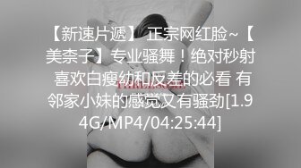 ?反差婊??女神? 极品母狗长腿黑丝骚货御姐▌美杜莎 ▌迷路的性旅行 肉偿网约车司机 爆裂黑丝车内干到车尾 劲射