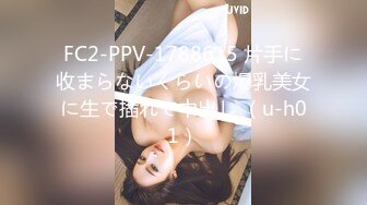 最新流出FC2-PPV素人系列岛国富二代欧洲行街上搭讪笑容甜美有酒窝的极品白嫩美少女无套中出内射2