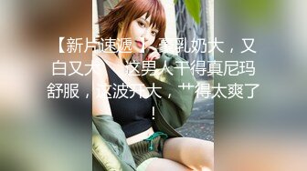 豪华电视1759“我想要一个刺激……” G杯子苗条的美女对每个人着迷是一位贪婪的变态护士。六个月来第一次的性爱和公鸡没有被抑制，欢乐汁不会溢出。