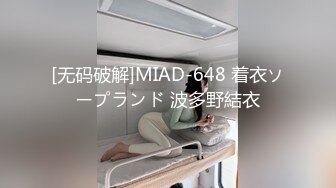 禁忌乱伦侄女放学后到叔叔家展示舞蹈被叔叔强上内射 糖糖