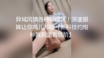 “什么声音干嘛呐”对白刺激淫荡，露脸绵羊音二次元美女小姐姐开房偸情姐夫姐姐突然来电话，小贱人简直太骚