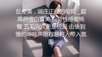 ❤️反差小淫娃❤️巨乳身材学妹〖小巨〗羞耻开档紧身牛仔裤 小母狗骚到天际，清纯靓丽小妹妹内心渴望被大鸡巴操