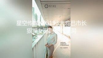 专约少女萝莉大神『唐伯虎』❤️压肏00后小母狗，自己掰开白丝网袜美腿露出白虎小嫩穴 羞耻看大肉棒插入自己小骚逼