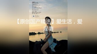 不做女神要做母狗，推特大神【L先生的后宫】明星气质极品圈养母狗日常各种被啪啪内射，淫叫声震耳欲聋的 (8)