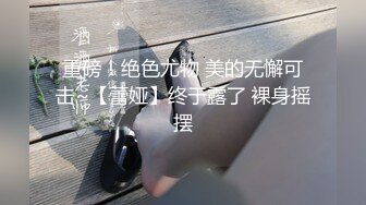 小母狗奴性开发（一）