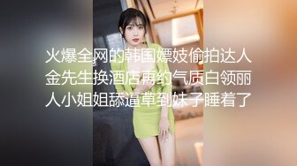 国产TS系列风骚至极的美琳娜激操无毛大黑逼骚女 呻吟不断淫水直流