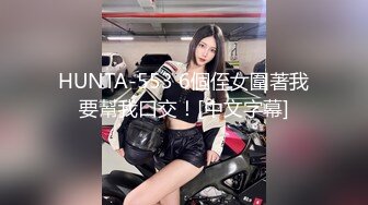 清纯反差小母狗 Twitter萝莉『莹莹』福利，看似清纯的女同学 其实放学后是个渴望被大鸡巴灌满骚穴的反差婊小母狗1