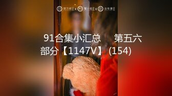 ❤️91合集小汇总❤️第五六部分【1147V】 (154)