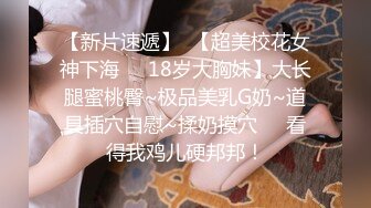 1哥全国探花179大长腿黑裙车模妹子，沙发调情口交再到床上骑乘猛操，呻吟娇喘非常诱人