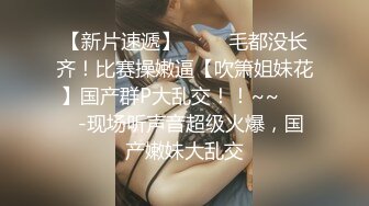 【极品女神❤️反差泄密】推特网红巨乳反差母狗【咩咩】解锁私拍~裸舞露出滴蜡SM调教紫薇阴道放冰块在肏属实太猛了