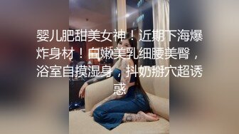 STP25516 北京换妻圈资深单男，约人妻酒店钟点房再续前缘，坚挺美乳，清秀熔岩，超清画质，激情四射撸管佳作 VIP2209