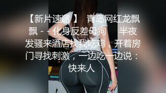   纹身大奶妹带漂亮闺蜜下海情趣装小短裙，坚挺奶子乳头尖尖，扭动屁股摆弄