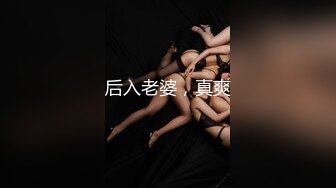 ⚫️⚫️推特绅士范SM调教大神【se7en】圈养极品小母狗，啪啪紫薇遛狗舔狗窒息各种虐待调教