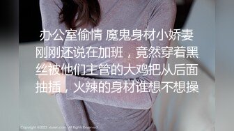 清纯欲女二次元小姐姐的网袜游戏 扛腿猛操+网袜后入+跪舔深喉 完美露脸