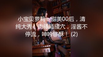 新加坡小乖乖-最后一场大秀转绿播 女神刚下海就转型