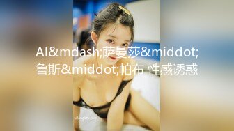 妮可多多甜美红唇短发妹子啪啪，丁字裤黑丝洗完澡和胖男啪啪，扣逼口交骑乘后入