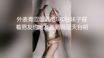 前女友见面就是一炮