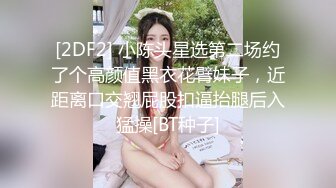 星空传媒 XK8123 婚纱之恋星女优 琳达  夫妻床头吵床尾合 爆艹情趣新娘高潮怒射