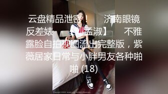 ✿网红名媛✿御姐尤物女神〖娜娜〗女高中生和老師的故事，白丝JK制服娜娜俏皮又可爱，一线天白虎大肥鲍简直无敌