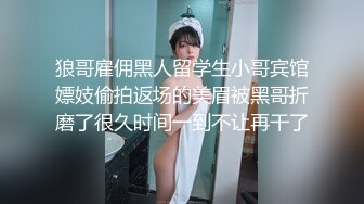 《精品泄密》流出视图台湾风流财子最新酒店约炮青春洋溢美女大学生自拍4K高清版