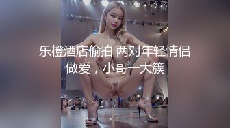 性感优雅御姐气质尤物女神〖米菲兔〗 瑜伽裤女外卖员送餐时被男客户强上