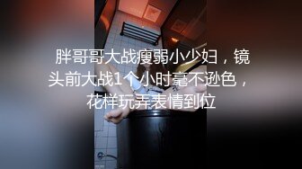 《魔手外购极品CP》美女如云夜场女厕全景后位偸拍数位潮女靓妹小姐姐方便清一色大长腿太顶了 (2)