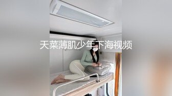 想要你的大鸡巴 身材超性感的女友被操到满口淫语