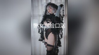 熟女露脸口活