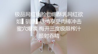 萝莉猎手 极品91大神专攻貌美萝莉少女 唐伯虎 吊带黑丝学妹极致口活 狗链性爱欲罢不能 爆操粉红嫩穴