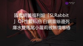 天美传媒-反差可爱小美女女仆蜜汁白虎被内射