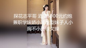 某大佬鹿与玫瑰双飞女神反差姐妹花pussy