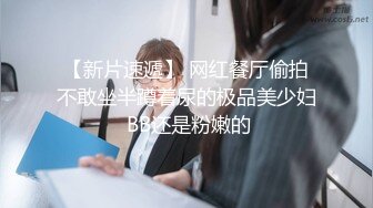 2023.7.28乐橙精品 超高清-大胸骚学妹前戏做爱很投入