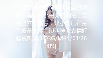 《贵在真实反差淫妻》露脸才是王道！推特网黄淫乱骚妻【吴小仙儿】私拍，绿帽癖老公找单男3P性爱内射露出相当精彩2 (6)