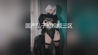 天花板级女友▌粉色情人▌情趣兔女郎娴熟吃鸡 这么美的白虎穴当然要慢玩呀