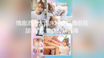 黑丝美腿车模 揉奶艳舞 扳穴大秀【西西baby】及一对一 啪啪短视频福利视频合集 (43)