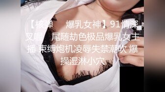 大屁股女友每次见面都要后入