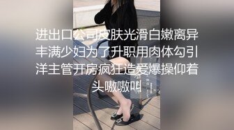 制服丝袜调教小母狗2