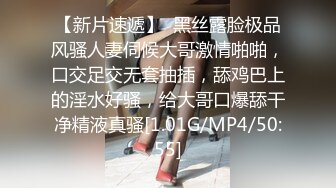 STP13357 腰细胸大极品身材大长腿巨乳妹子，蒙眼睛黑丝高跟鞋扣弄嫩穴白皙大奶抹油，非常诱人