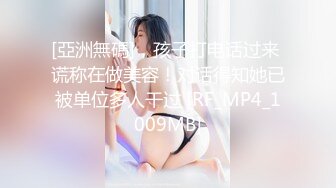 女优擂台摔角狂热EP1情色擂台玩穴到投降AV篇