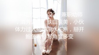 《魔手外购极品CP》美女如云商场女厕2K近景正面 后位双镜头偸拍数位时尚漂亮小姐姐方便，逼脸同框还有COSER亮点多