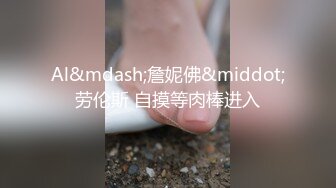 顶级美乳蜜桃臀，靓女大战小丑头套男，黑丝美腿隔着内裤自摸，第一视角怼着多毛骚穴抽插