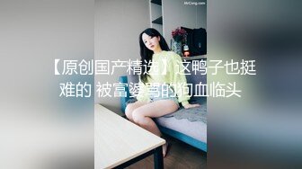 私房最新流出??2022精彩沟厕全景前后拍学生少妇 黄金撒尿喷涌而出1可爱学妹