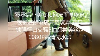 91李公子新秀长裙好身材美女，脱了直接开操特写掰穴，翘起大屁股后入深插，抬腿侧入猛操妹子搞完走人