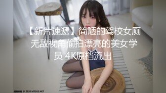 楚楚动人白衣小美女柔柔气质，妹子扶着鸡巴深深吞吸丰满肉体骑乘进出