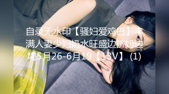 寻花偷拍系列-男主3500约操身材苗窕的洋装美女…