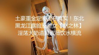 STP24607 【170CM花裙甜美小姐姐】性格超好一来求抱抱，里面居然没穿内衣，撩下裙子白嫩奶子，69互舔扶着沙发后入爆操