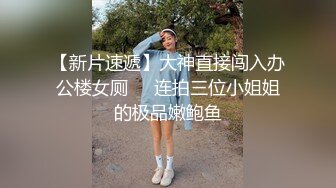  清纯美女要被干散架了蜜雪小可爱大屌狂干~小姐姐最喜欢被后入猛艹撞击淫穴表情炸裂~惨叫不断！