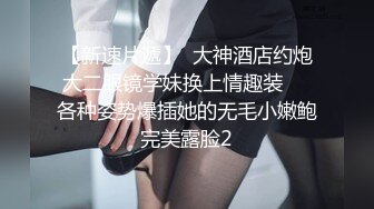 公寓里狂操大一女友 美胸美鲍极品一个