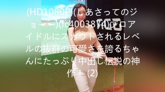 【新片速遞】✨【Stripchat】微胖巨尻白虎女主播「TUTU」JK服学生样小萌妹被跳蛋玩弄高潮全身抽抽